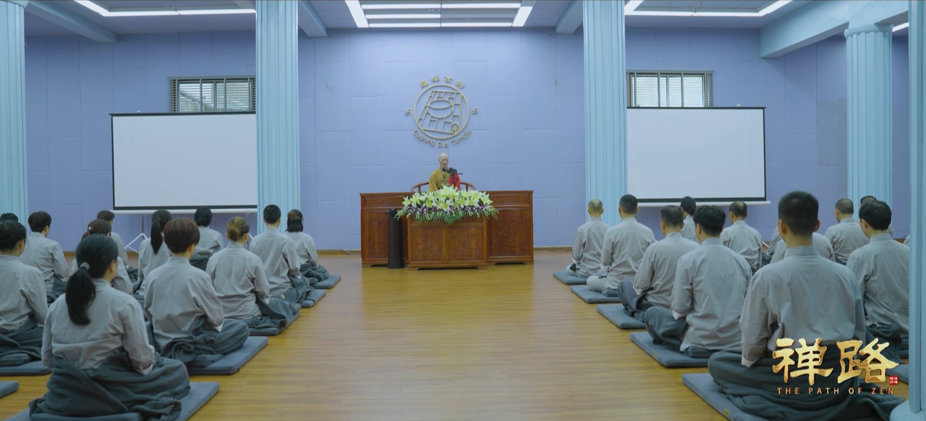 2025年龟山寺第1期十日禅修营3.1~3.10