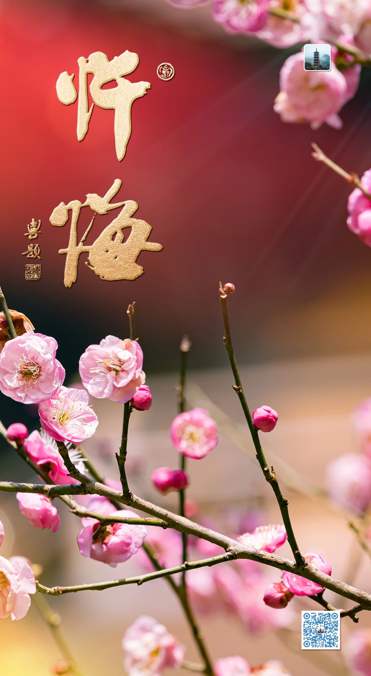 修行第一步，要学会真实的忏悔