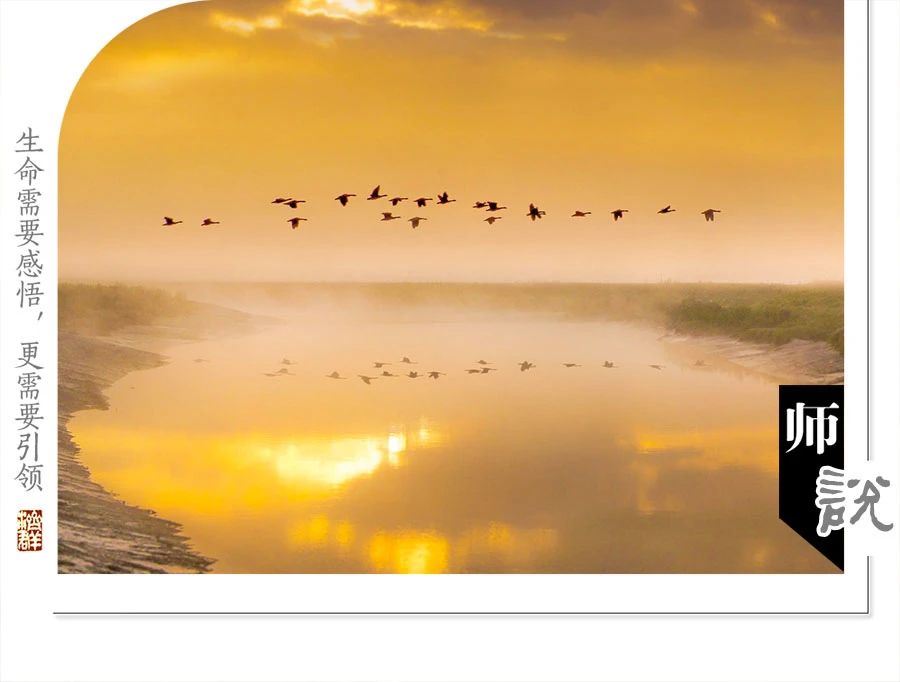 济群法师：只是忘了