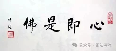 千难不改金刚智 万魔弗退菩提心丨佛源老和尚自述传略