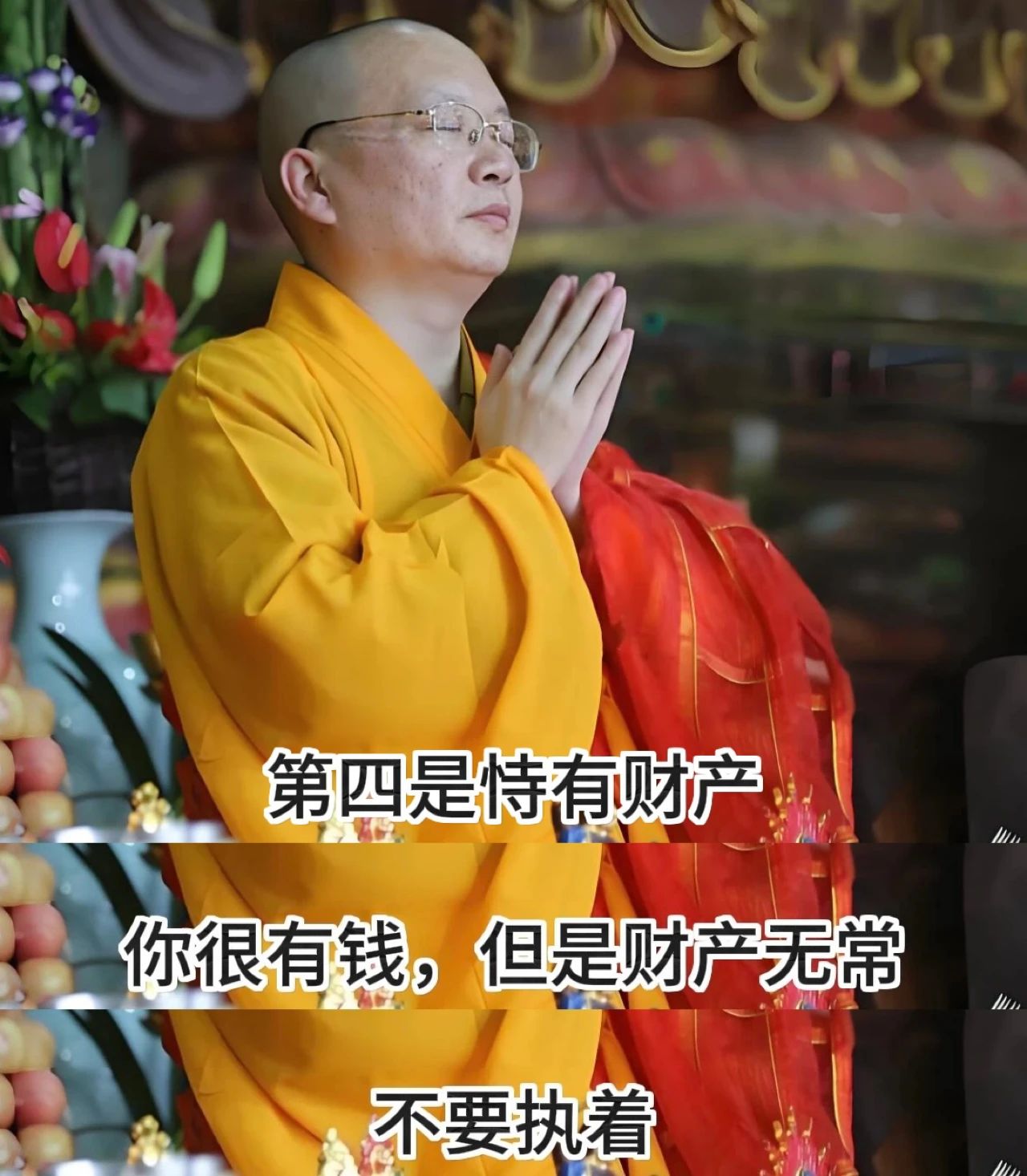 避险之道：人有十事，不可轻信