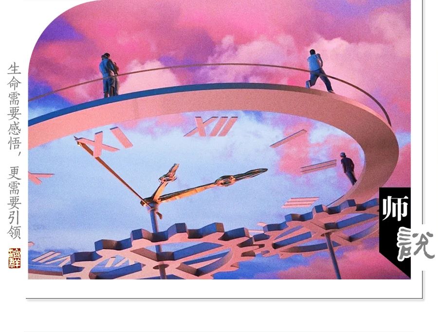 济群法师：一切都会过去，一切都不会过去