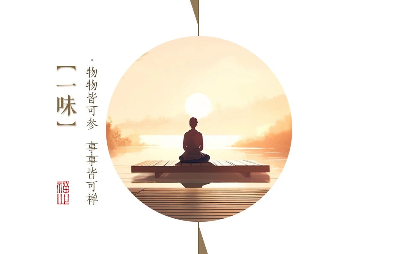 济群法师：七个动作，三大功效