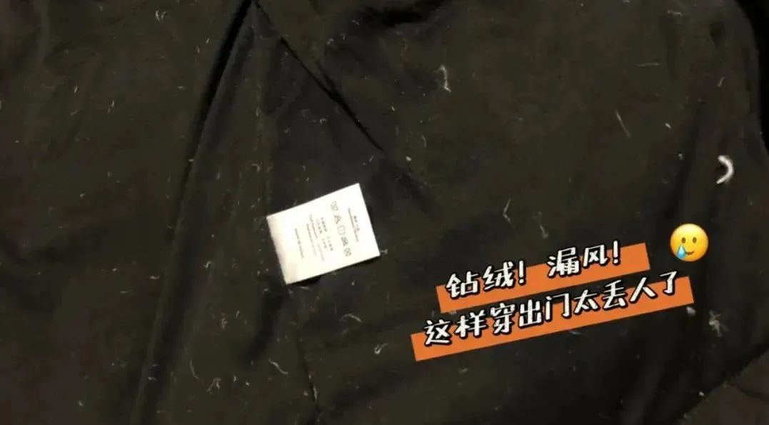 这件羽绒棉服太好穿了，谁买谁知道！