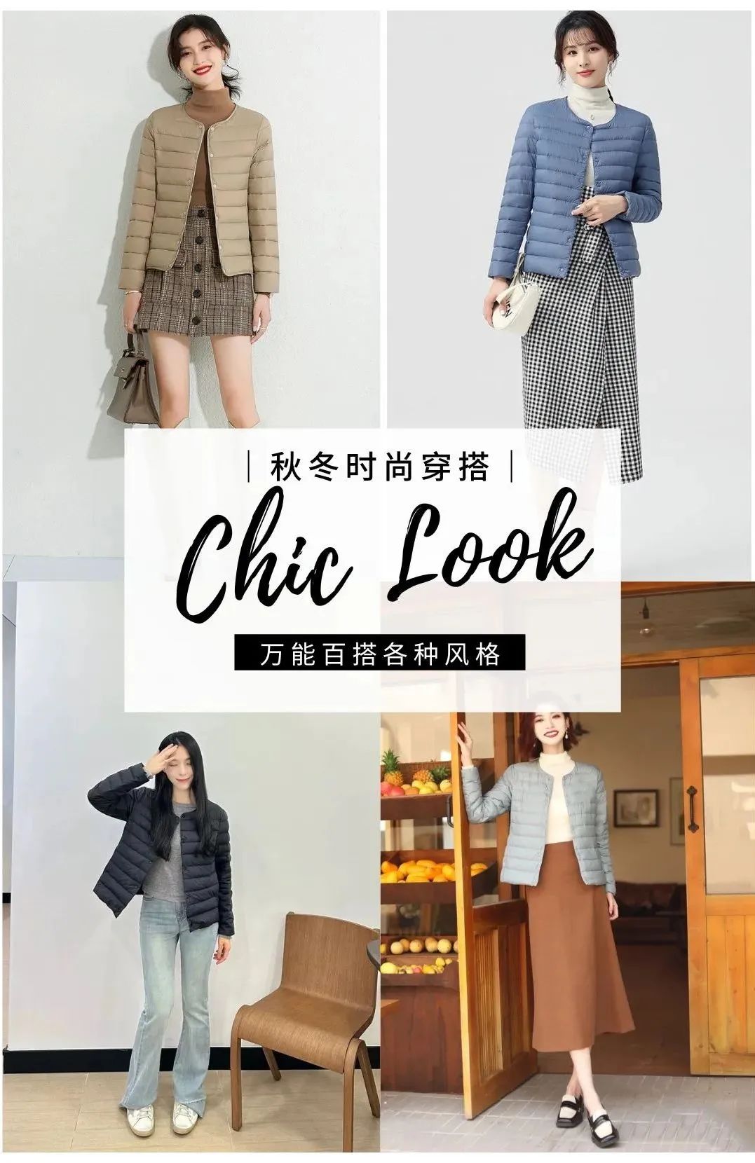 这件羽绒棉服太好穿了，谁买谁知道！