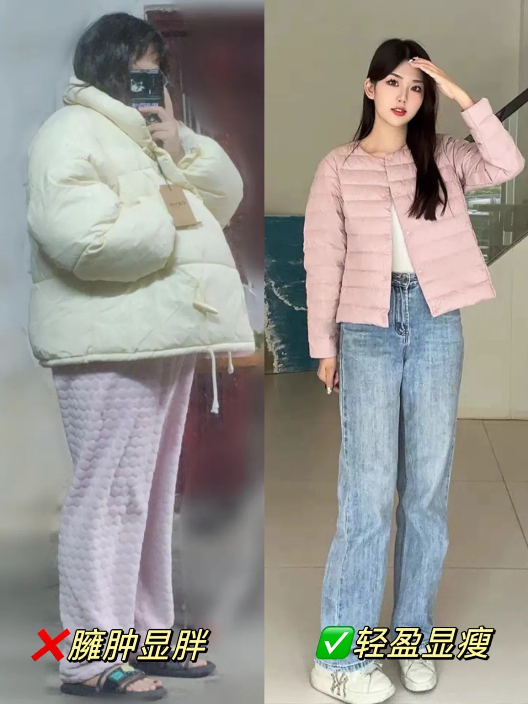 这件羽绒棉服太好穿了，谁买谁知道！