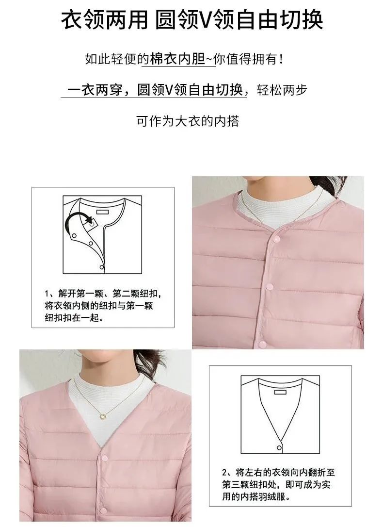 这件羽绒棉服太好穿了，谁买谁知道！