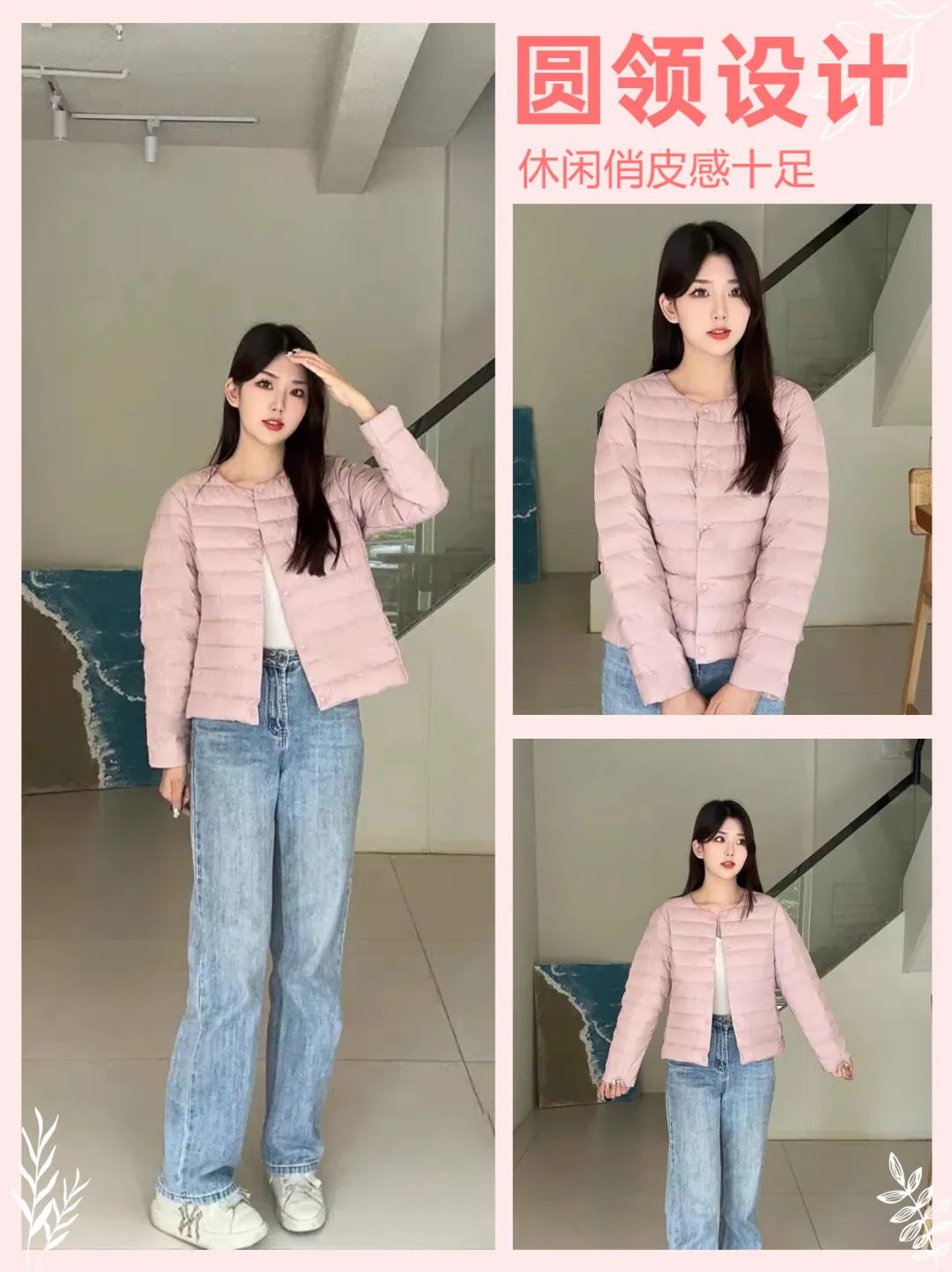 这件羽绒棉服太好穿了，谁买谁知道！