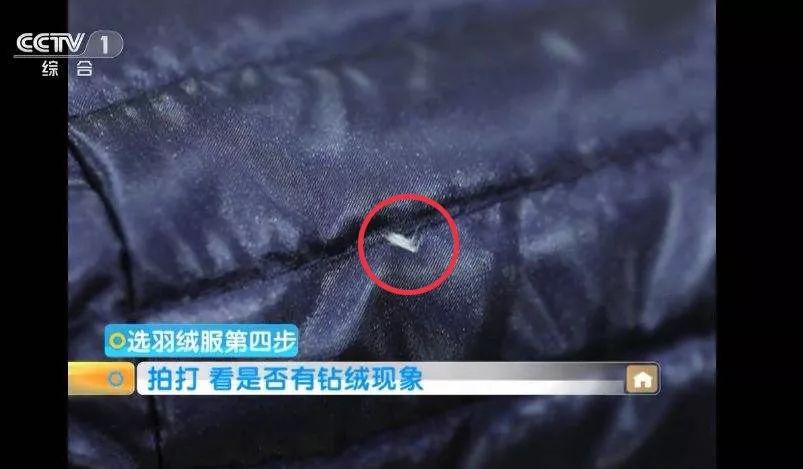 这件羽绒棉服太好穿了，谁买谁知道！