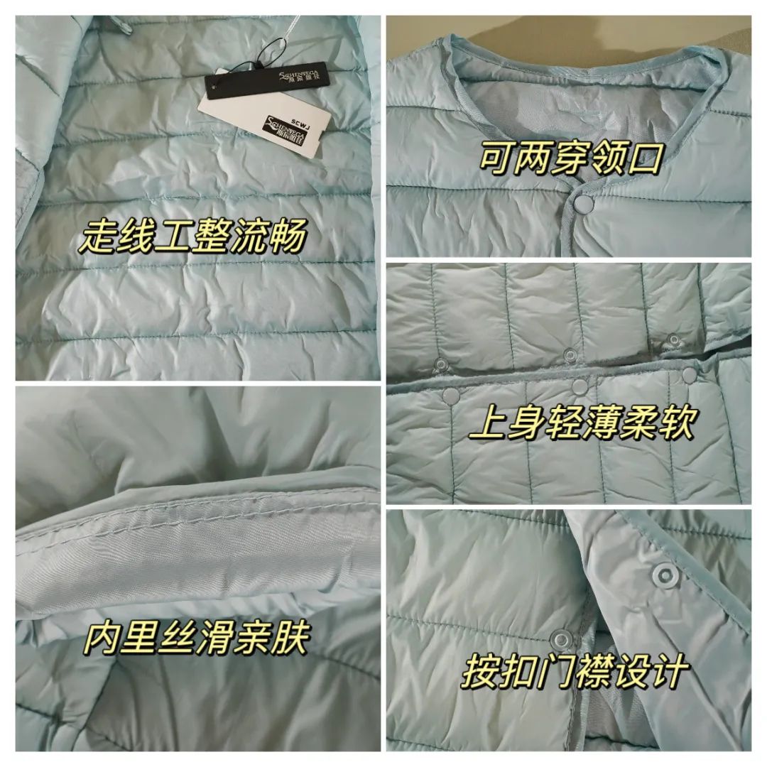 这件羽绒棉服太好穿了，谁买谁知道！
