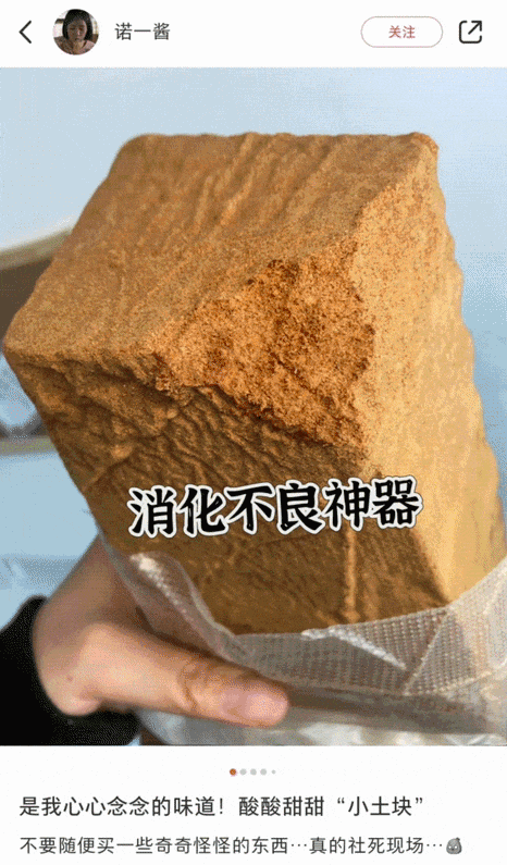 有人靠“吃土”睡得好？！ ！睡饱12h还刮油！