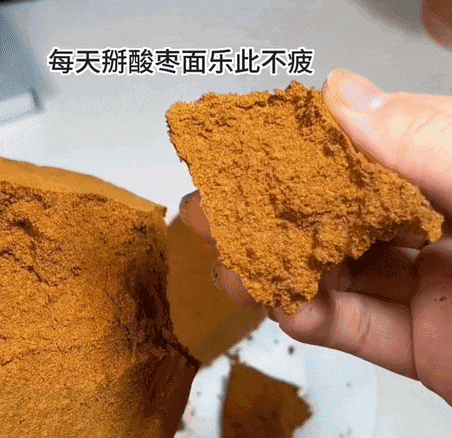 有人靠“吃土”睡得好？！ ！睡饱12h还刮油！