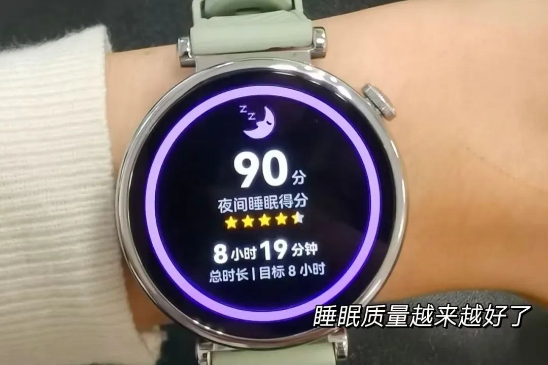 有人靠“吃土”睡得好？！ ！睡饱12h还刮油！