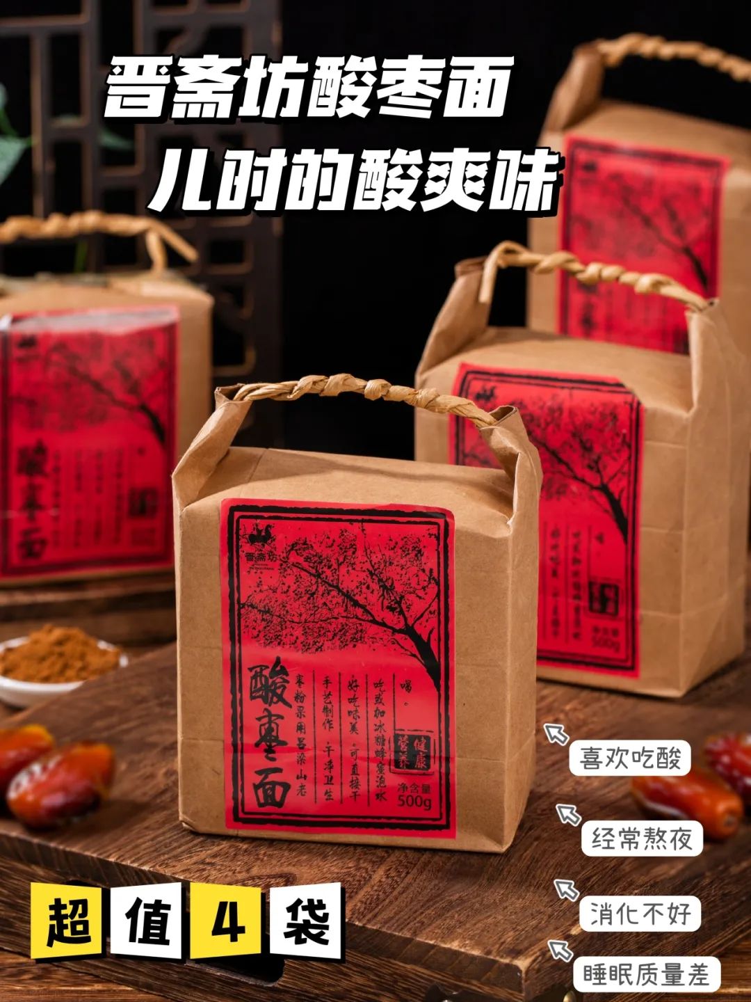 有人靠“吃土”睡得好？！ ！睡饱12h还刮油！