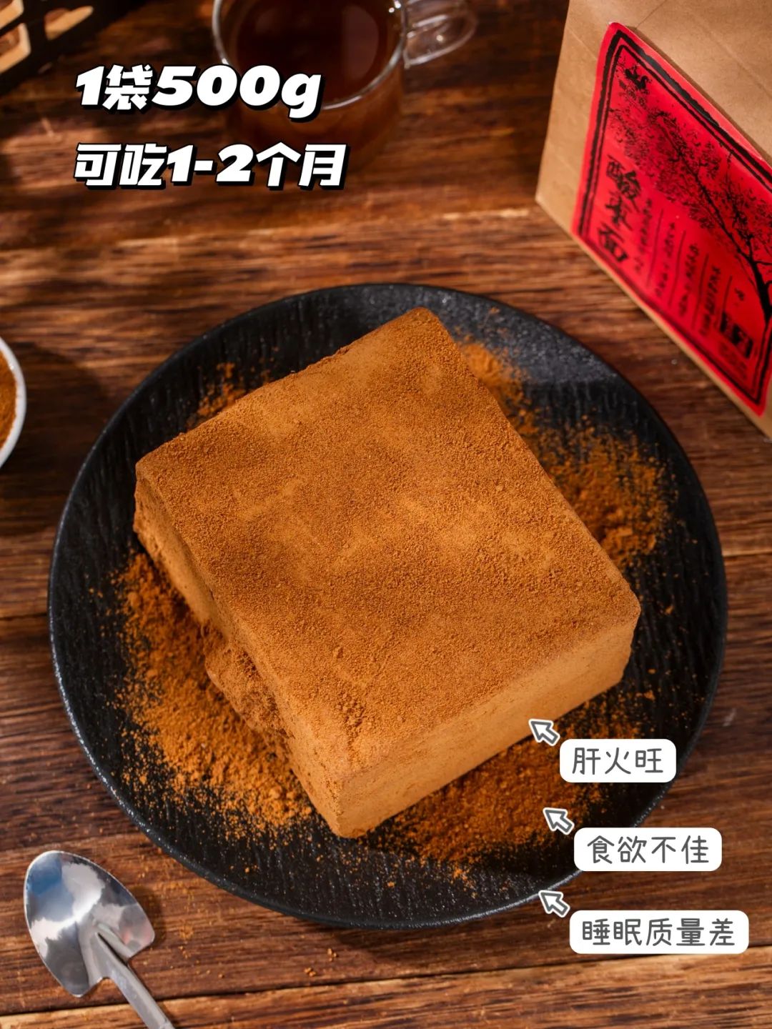 有人靠“吃土”睡得好？！ ！睡饱12h还刮油！