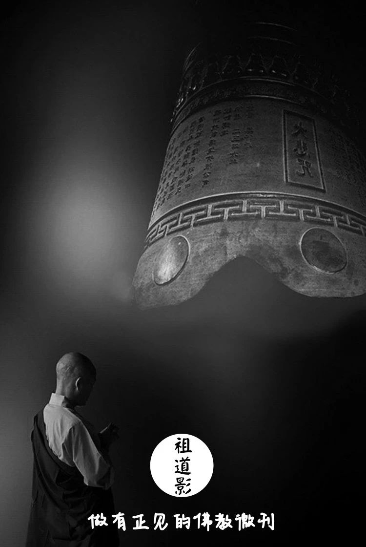 净界法师 ：修行人晚年受病苦，一定要忍耐下来，安心受报，千万别……