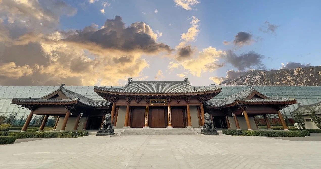 中国佛学院2025年招生通告