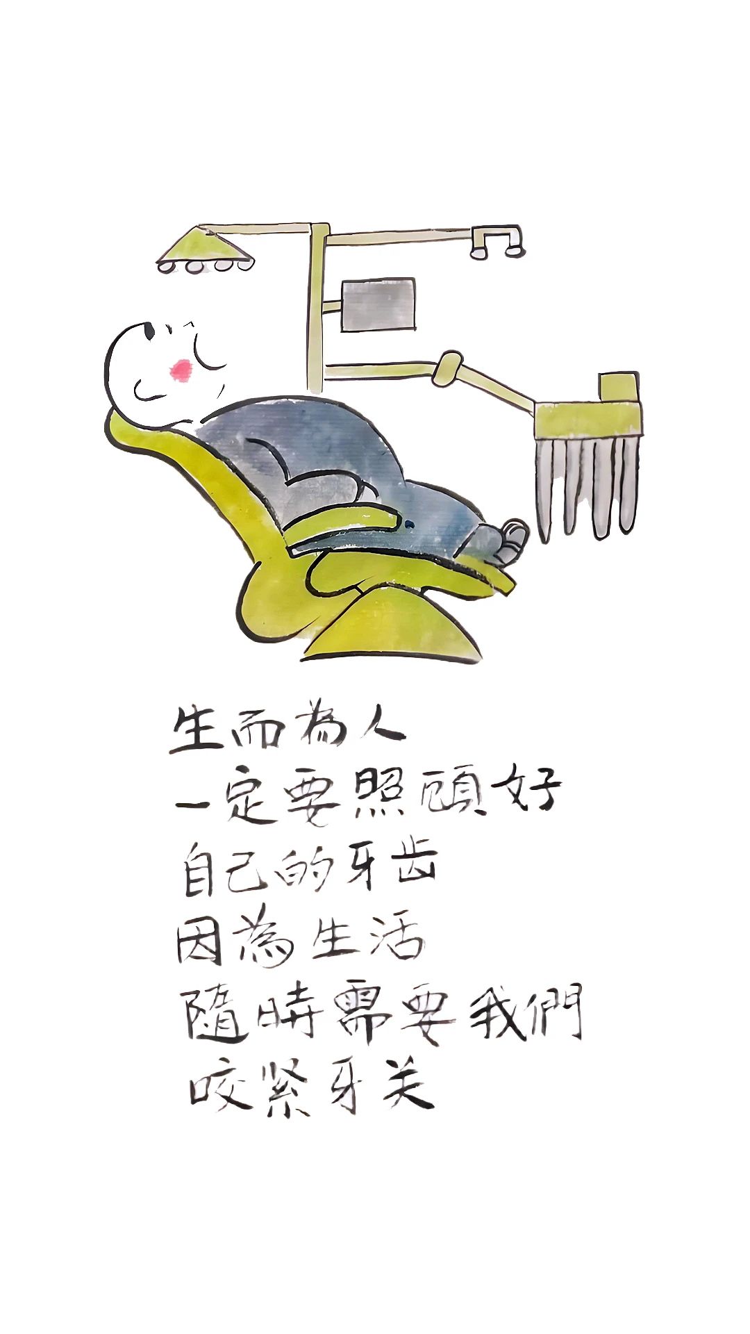 春天了，禅师有个好建议