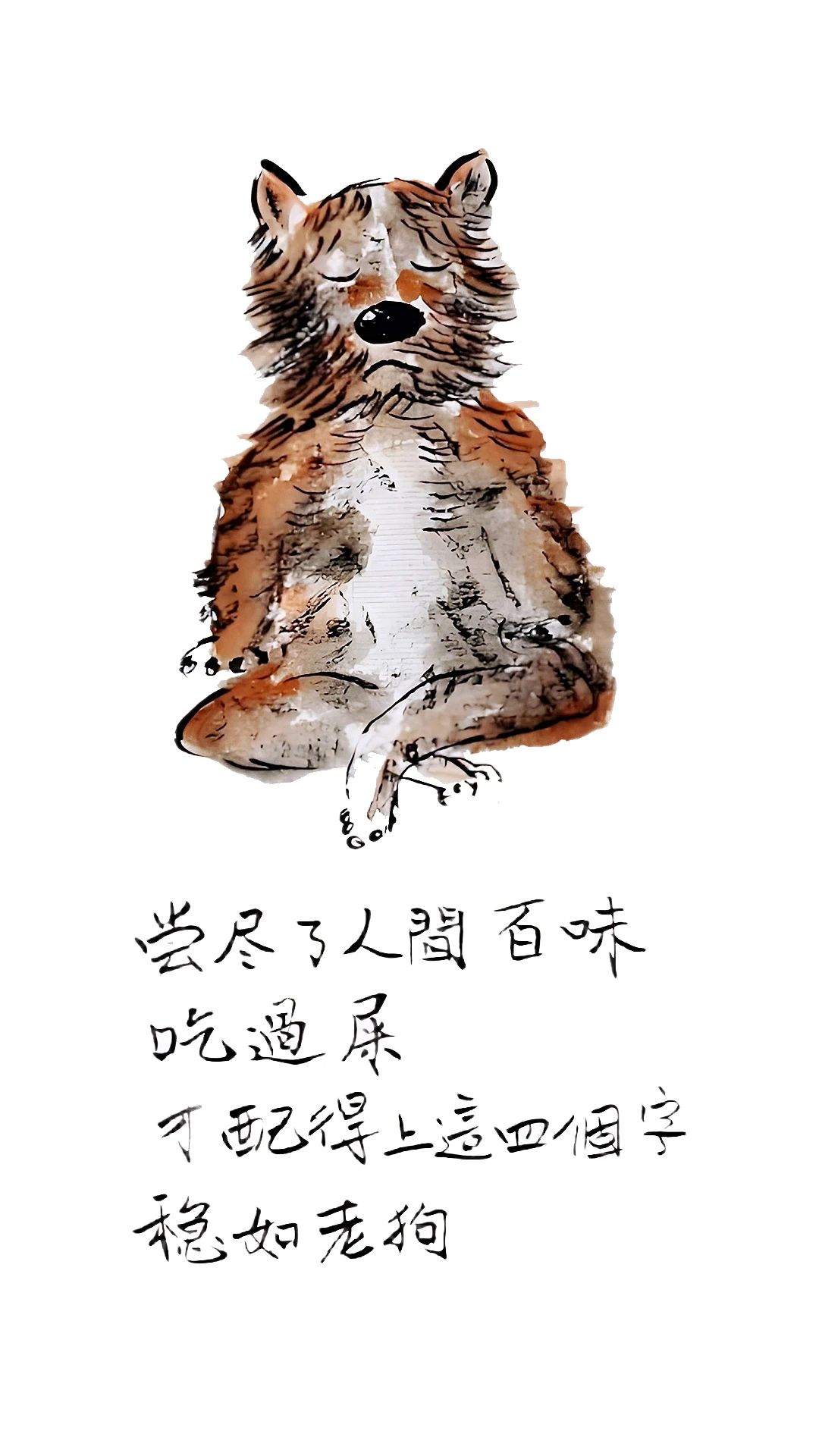 春天了，禅师有个好建议