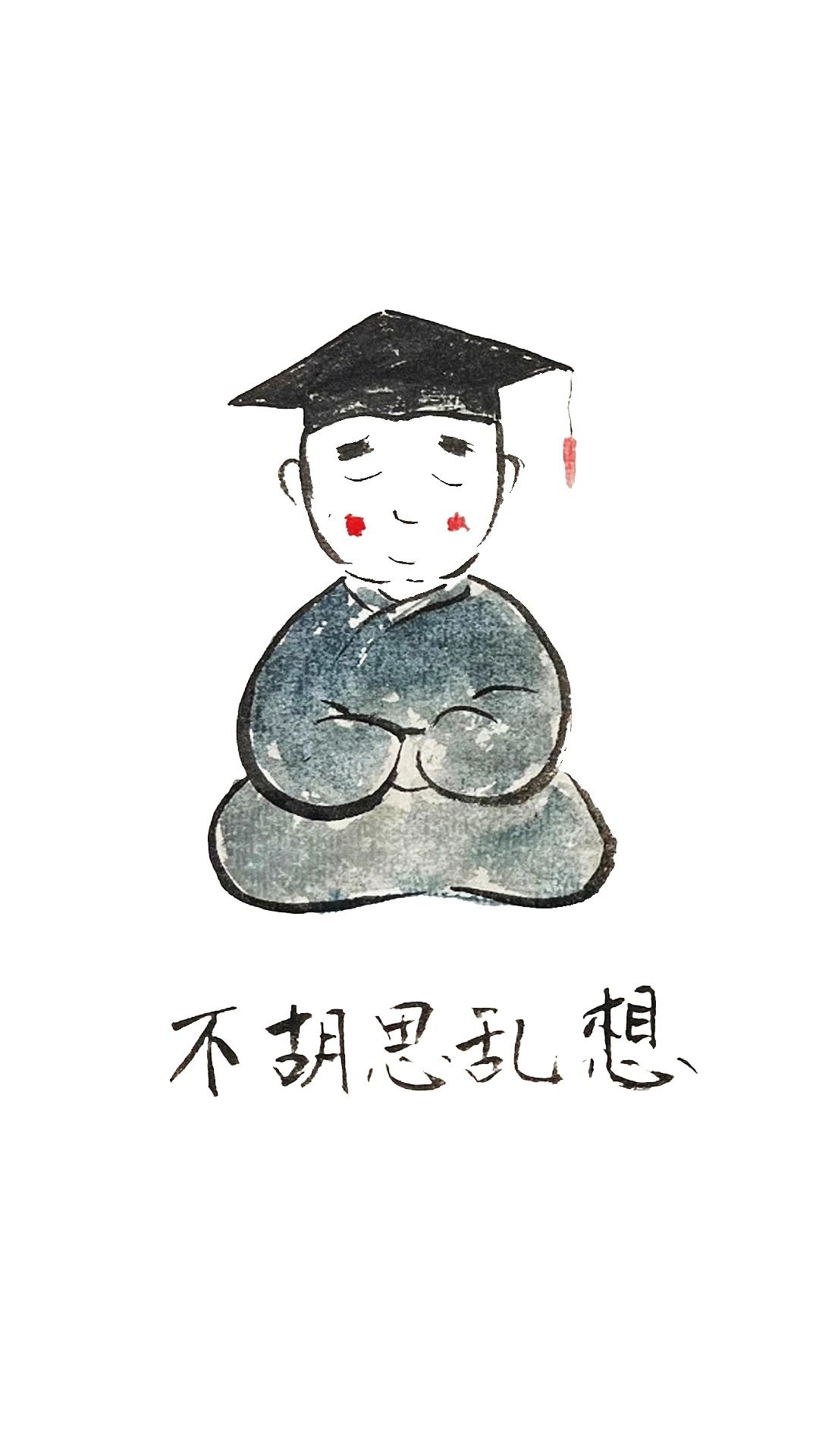 春天了，禅师有个好建议