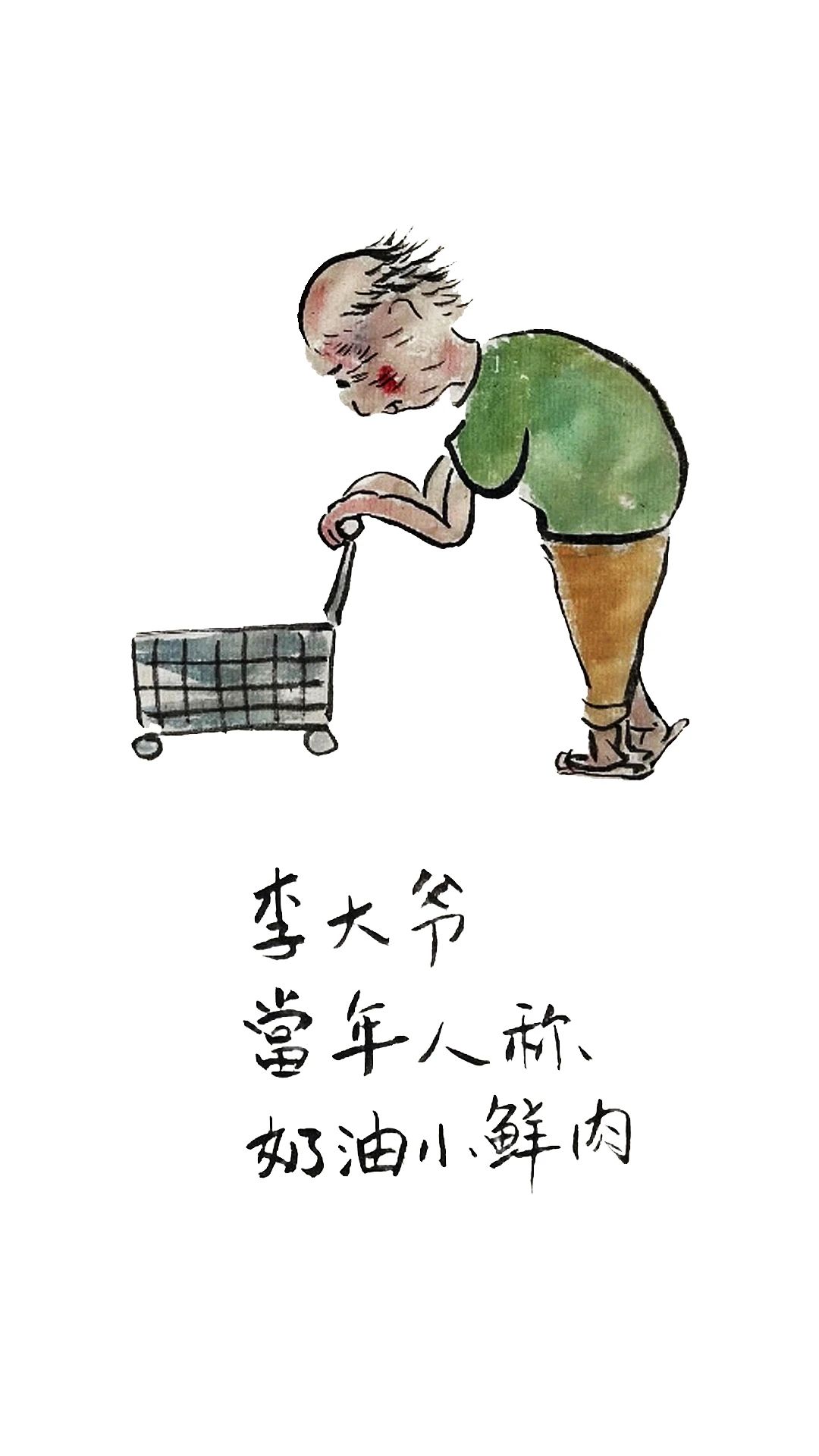 春天了，禅师有个好建议