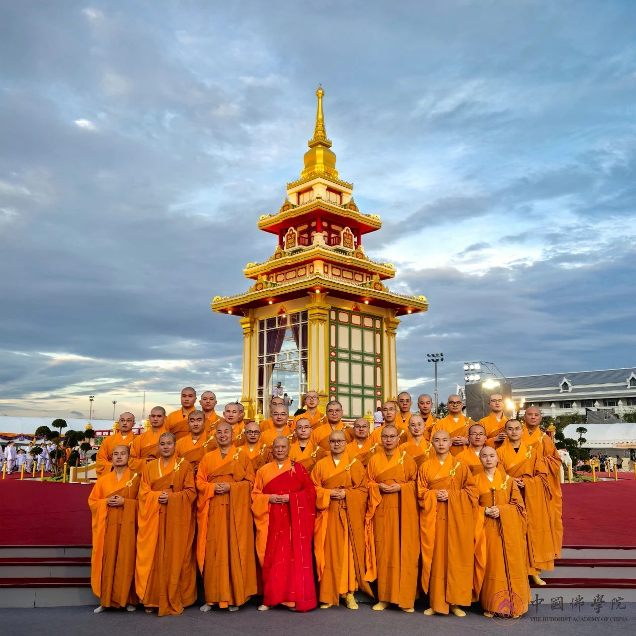 中国佛学院举行护持佛牙舍利赴泰国供奉分享表彰会