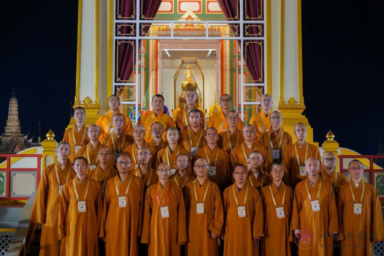 中国佛学院举行护持佛牙舍利赴泰国供奉分享表彰会