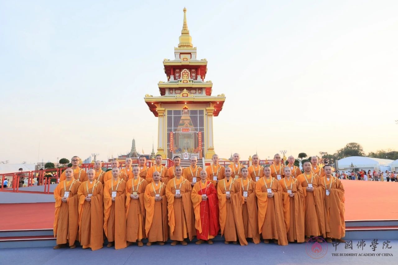 中国佛学院举行护持佛牙舍利赴泰国供奉分享表彰会