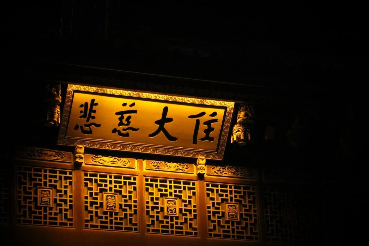 一空法师：用佛教智慧消释精神内耗