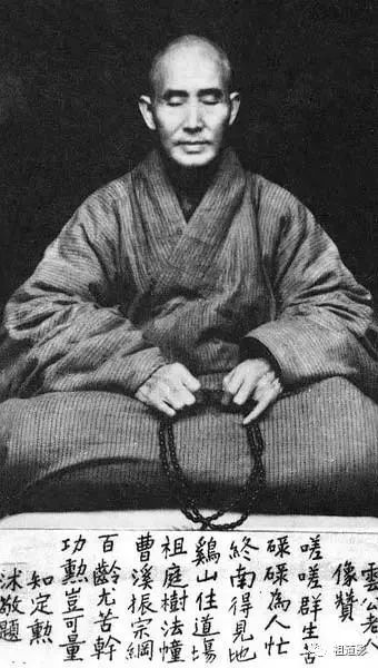 虚云老和尚：功夫从外头做起 ！