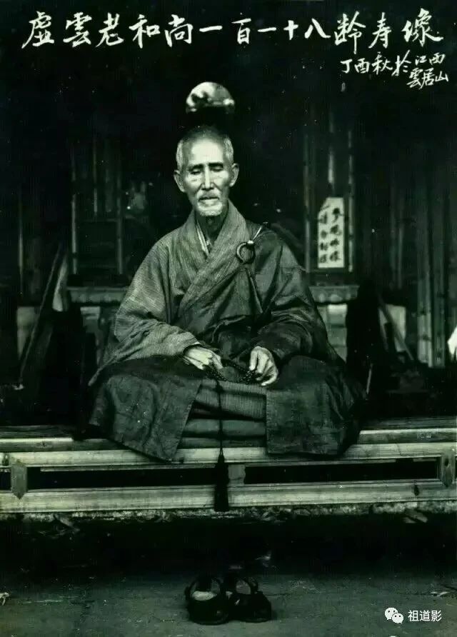 虚云老和尚：众生无量劫来，被物所转，都是心外见法，不知……