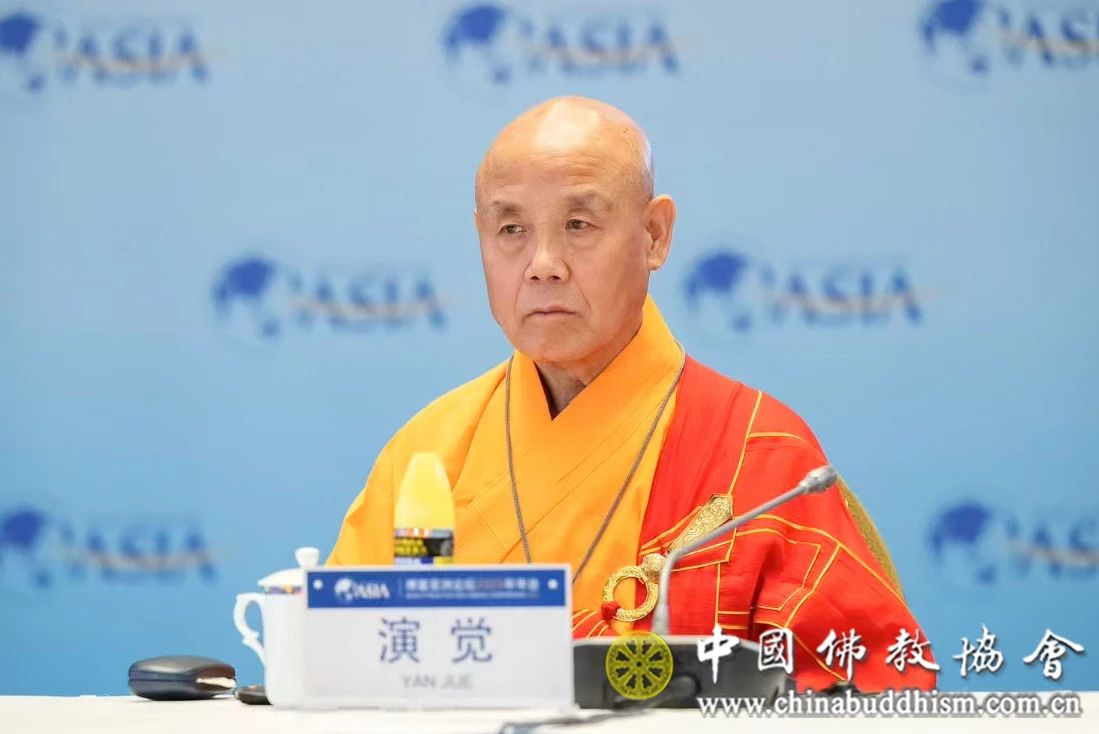 博鳌亚洲论坛2025年年会 “宗教和合与文明互鉴”分论坛在海南博鳌举行