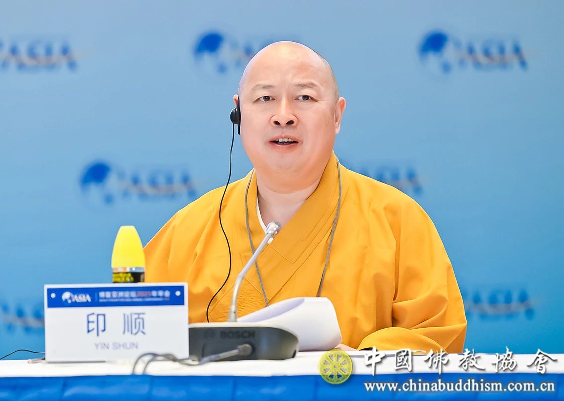 博鳌亚洲论坛2025年年会 “宗教和合与文明互鉴”分论坛在海南博鳌举行