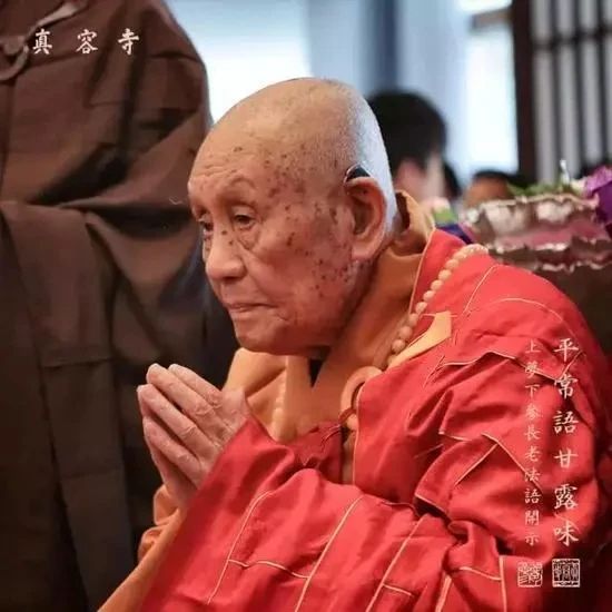 临命终时这样做，过去世所造的罪恶就抵消……