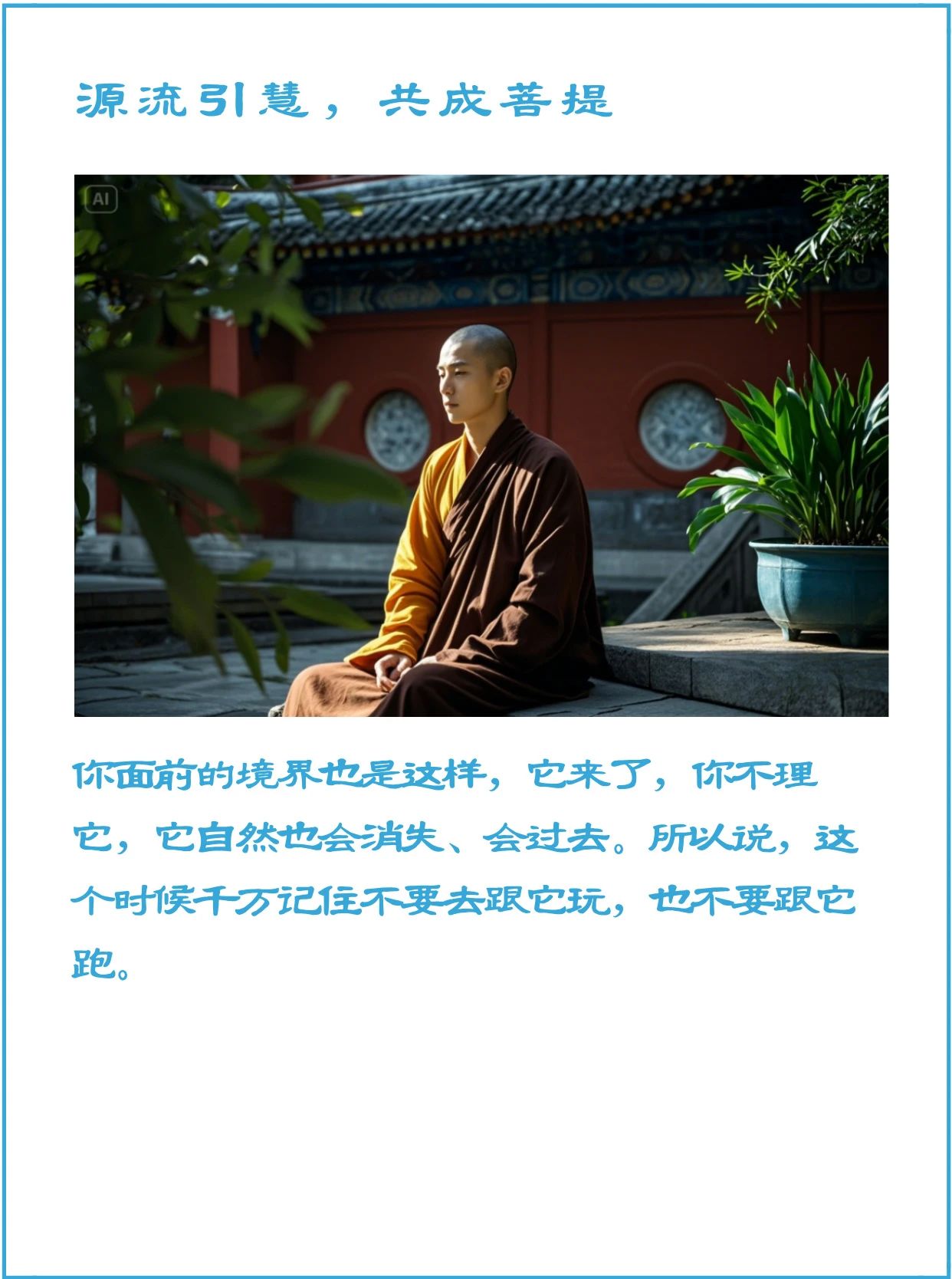 境界来了看着就行了