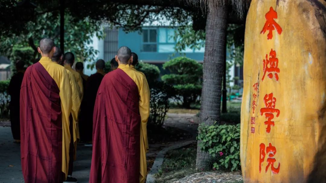 本焕学院2025年招生简章