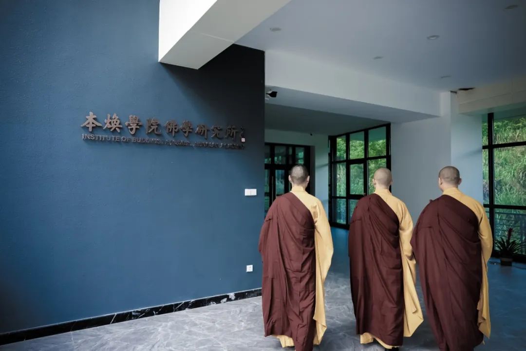 本焕学院2025年招生简章