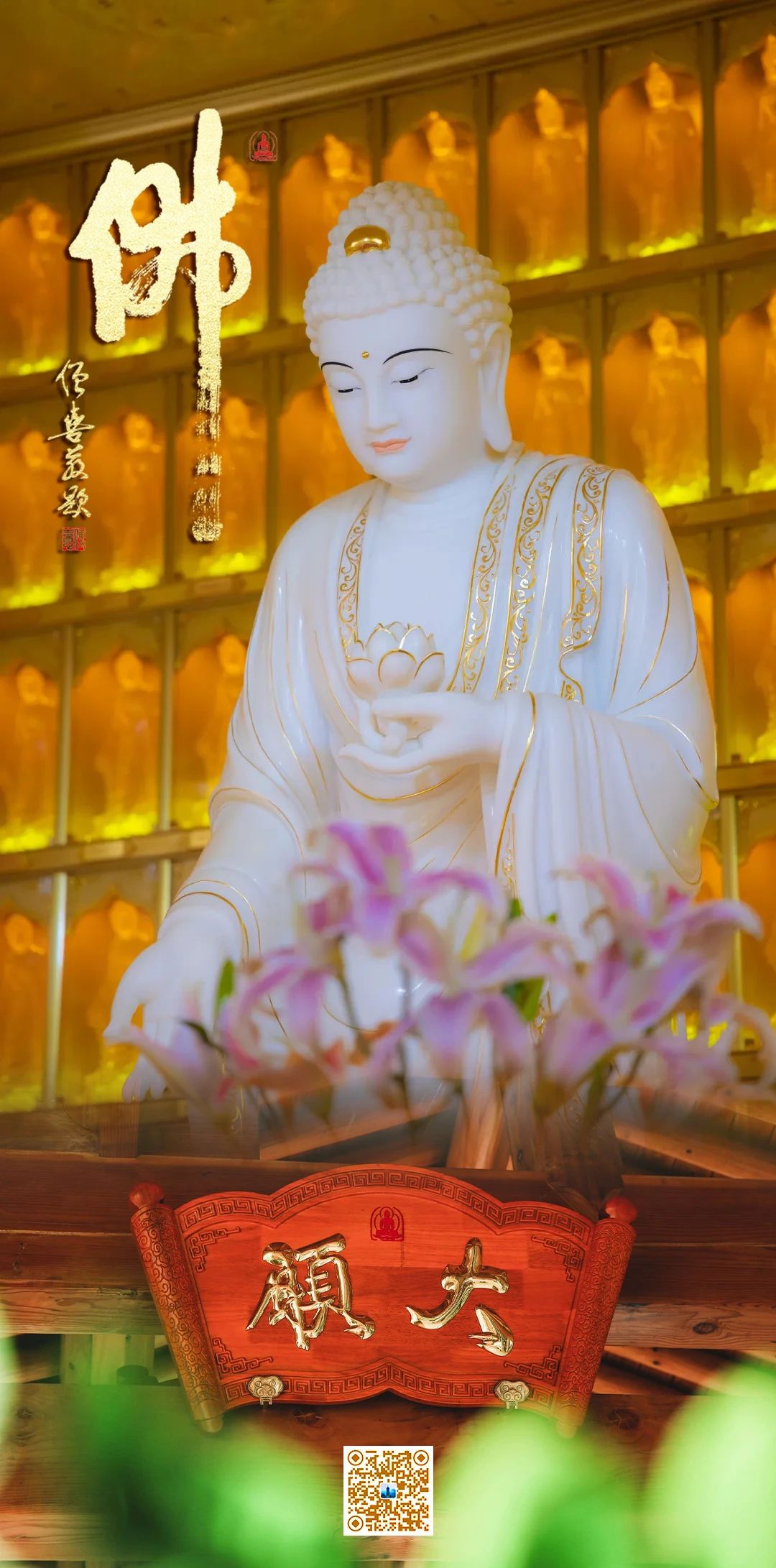 放下这“轮回的总持”，就还有希望