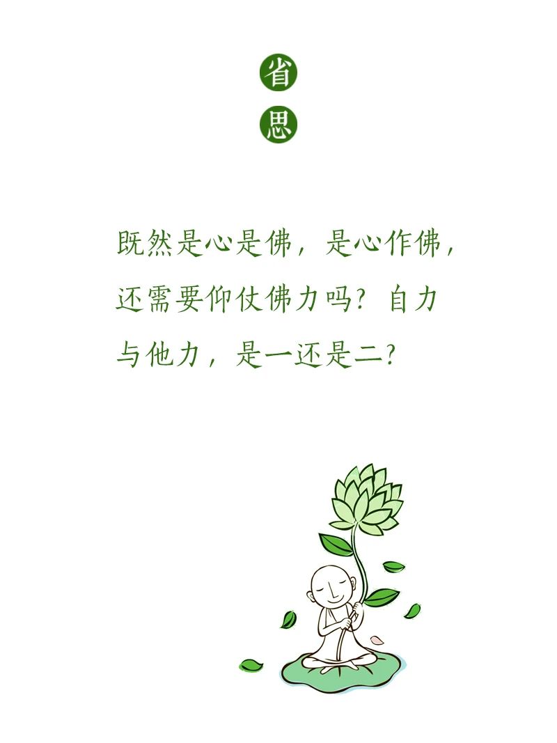 济群法师：生死营救，究竟靠谁？