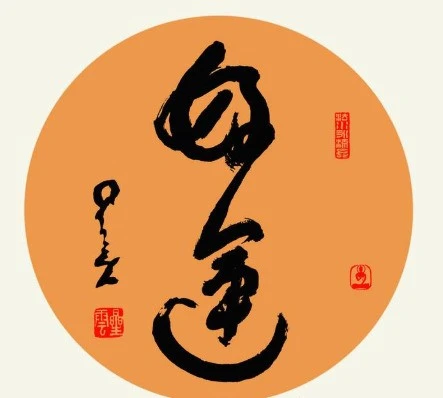 星云大师：再坏的命运，也能用这种方法去改变，佛教不鼓励人听天由命（转发功德无量）