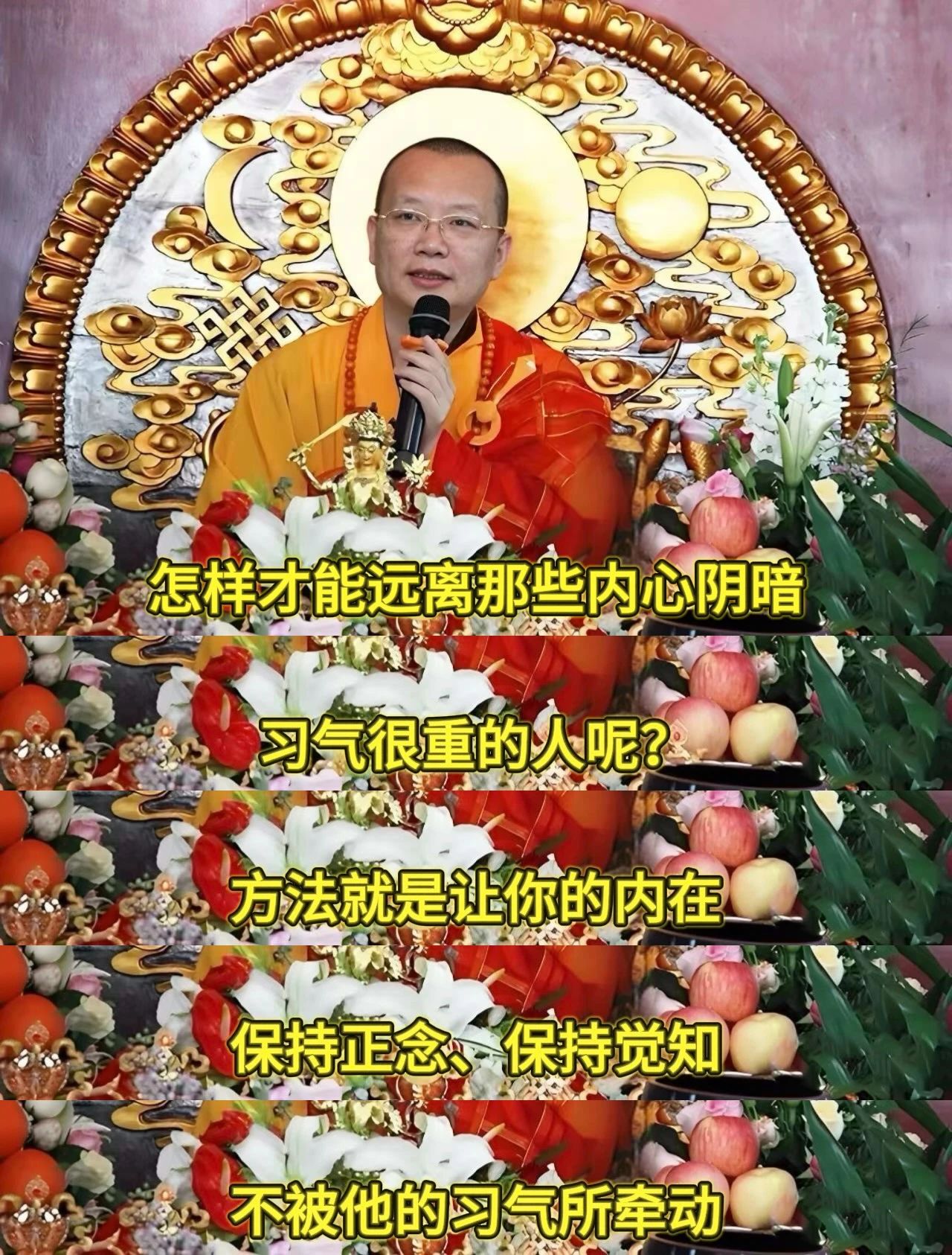 唯一值得关注的就是你的心