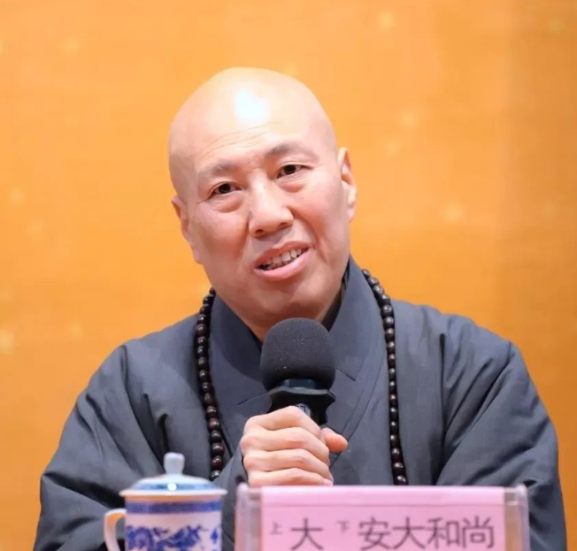 大安法师：强顺人情和世故误却你一生大事！