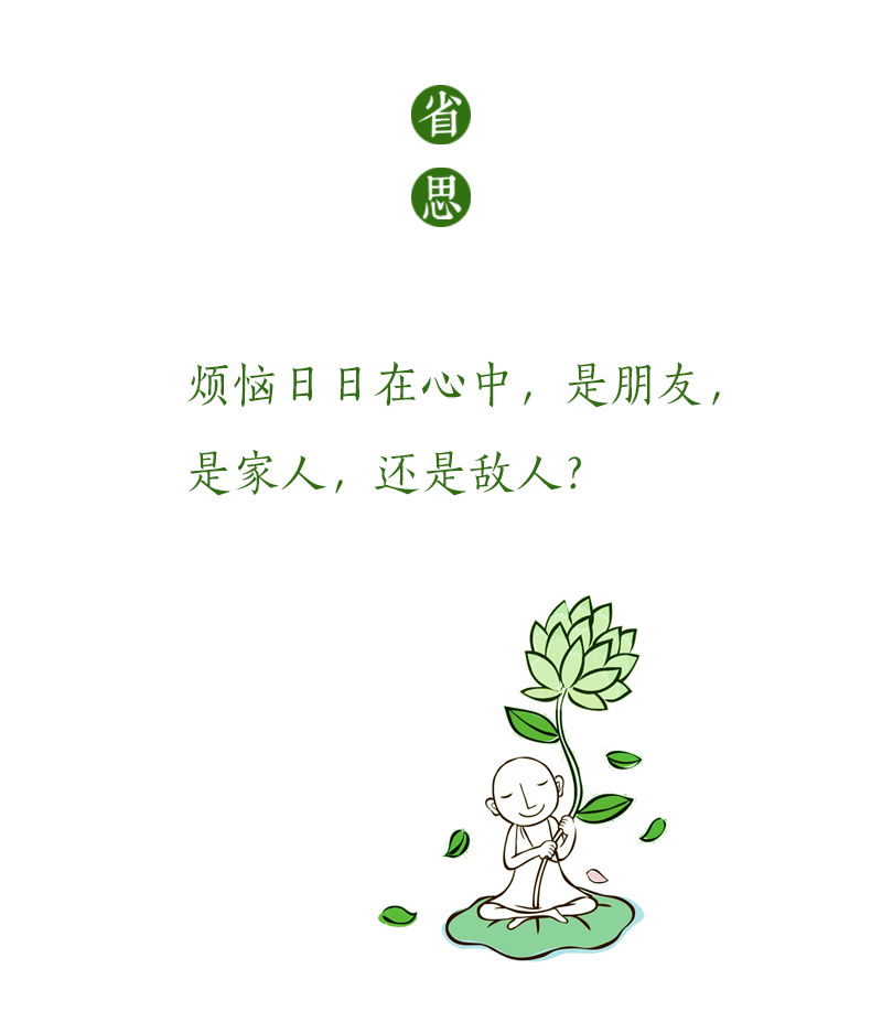 济群法师：每个人心中都藏着一条蛇