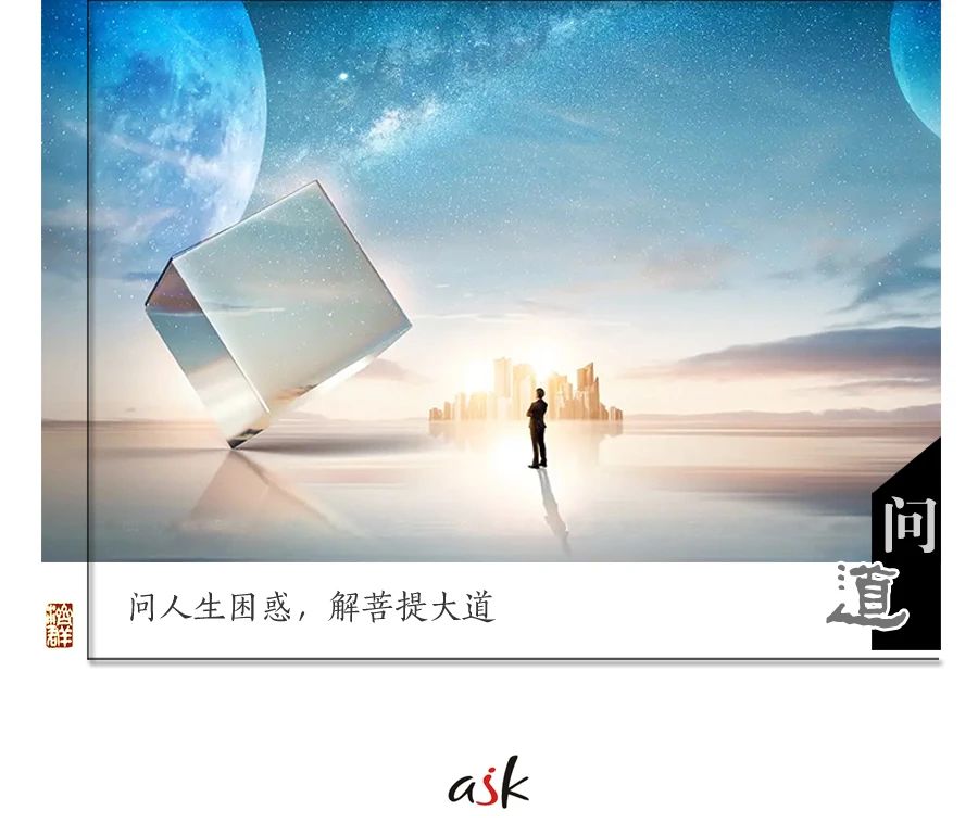 每天都要这样问自己