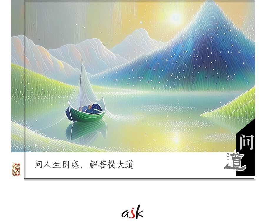 济群法师：禅修，能改命？