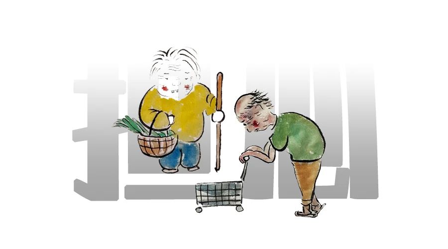 如何放下自己的“担心”