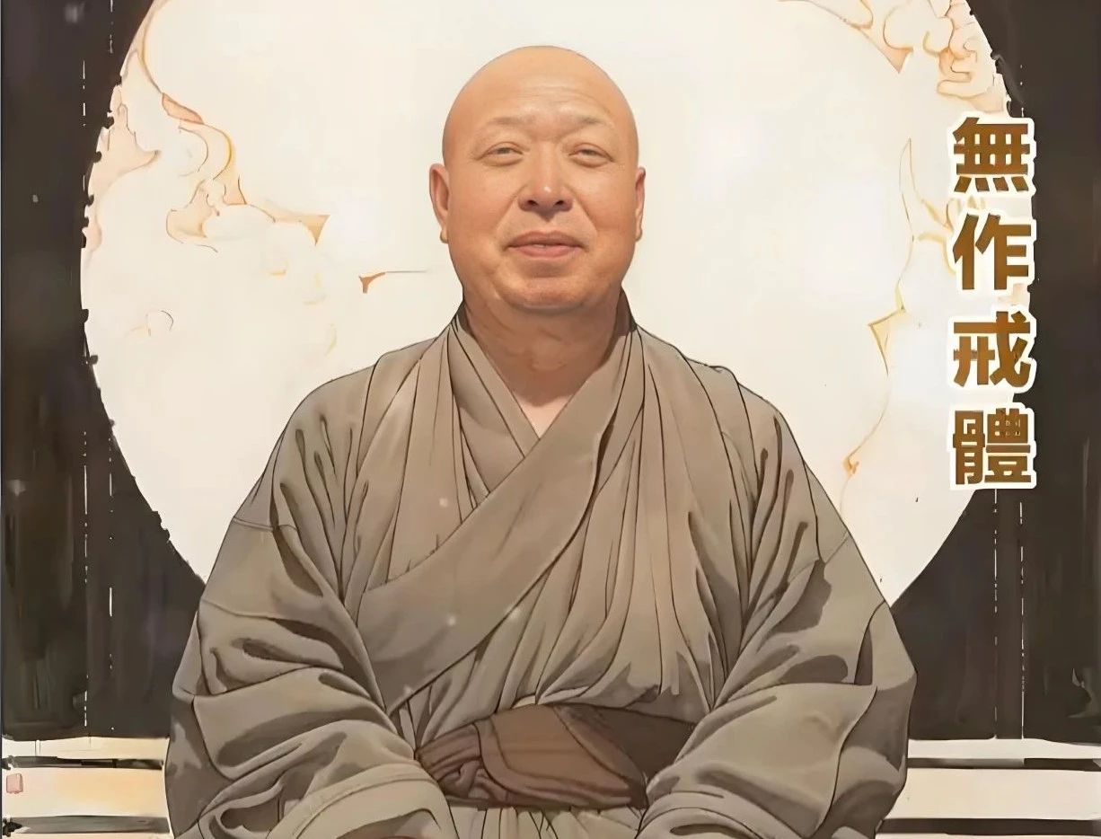 智谕法师：念佛能否往生，但问自心，不必他求