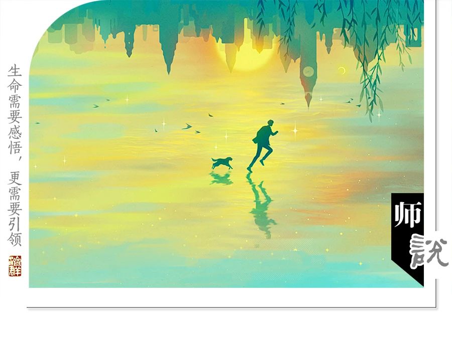 济群法师：为何生气时，会有莫名的满足感？