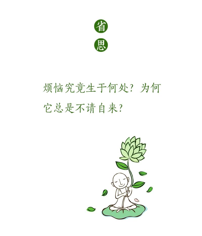 济群法师：为何生气时，会有莫名的满足感？