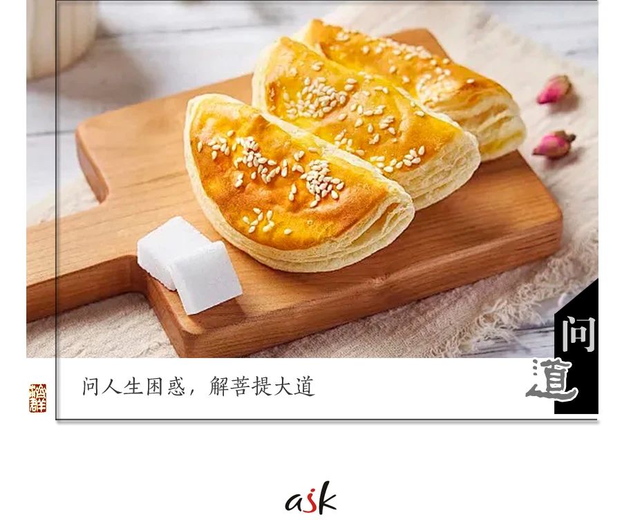 济群法师：榴莲味，知道就够了吗？